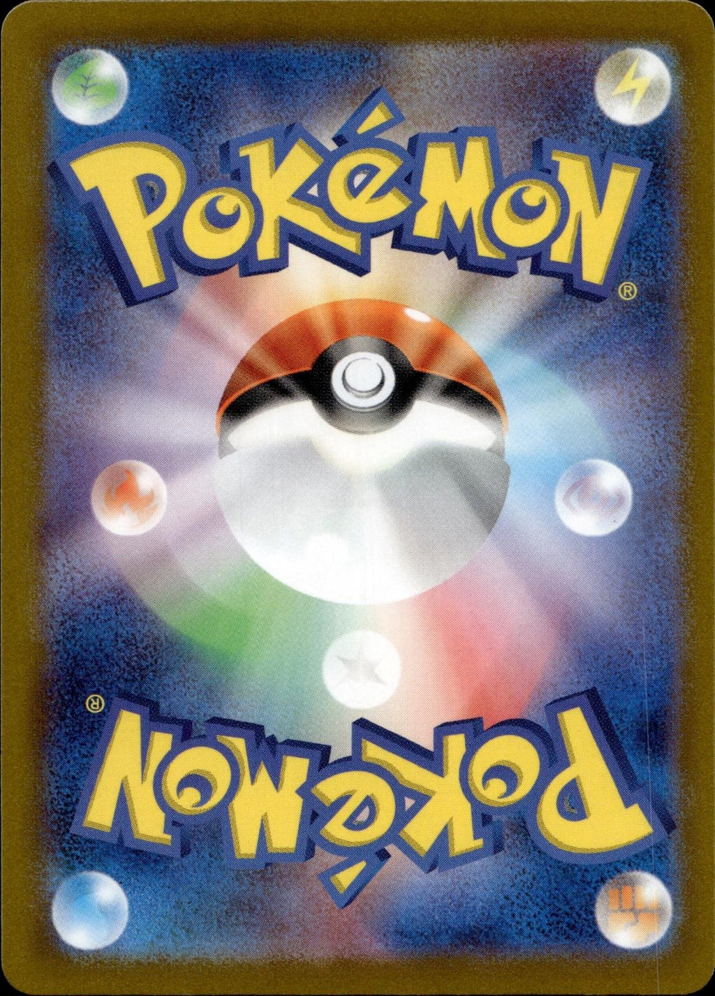 Yanma 163/SV-P NM/M Promo Scarlet & Violet Pokemon Japanese