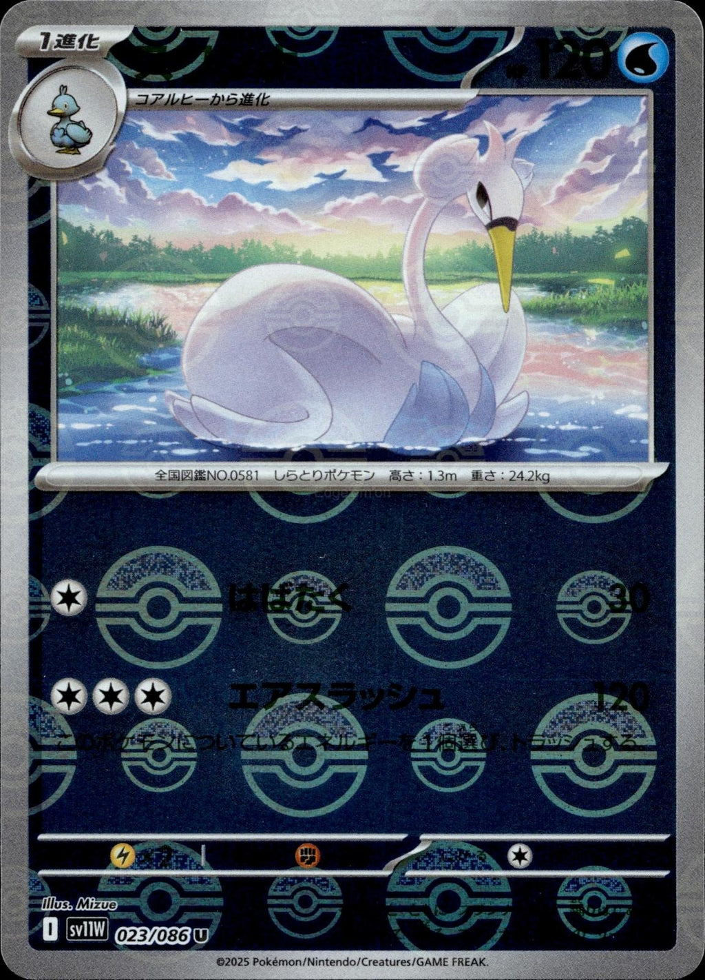 Swanna (Poke Ball Pattern) 023/086 NM/M SV11W: White Flare Pokemon Japanese Holo