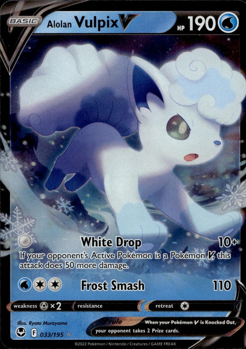 Alolan Vulpix V 033/195 NM/M V Rare Silver Tempest Pokemon Holo