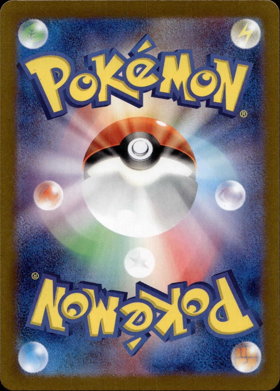 Sinistcha EX 009/066 NM/M Double Rare Crimson Haze Pokemon Japanese Holo