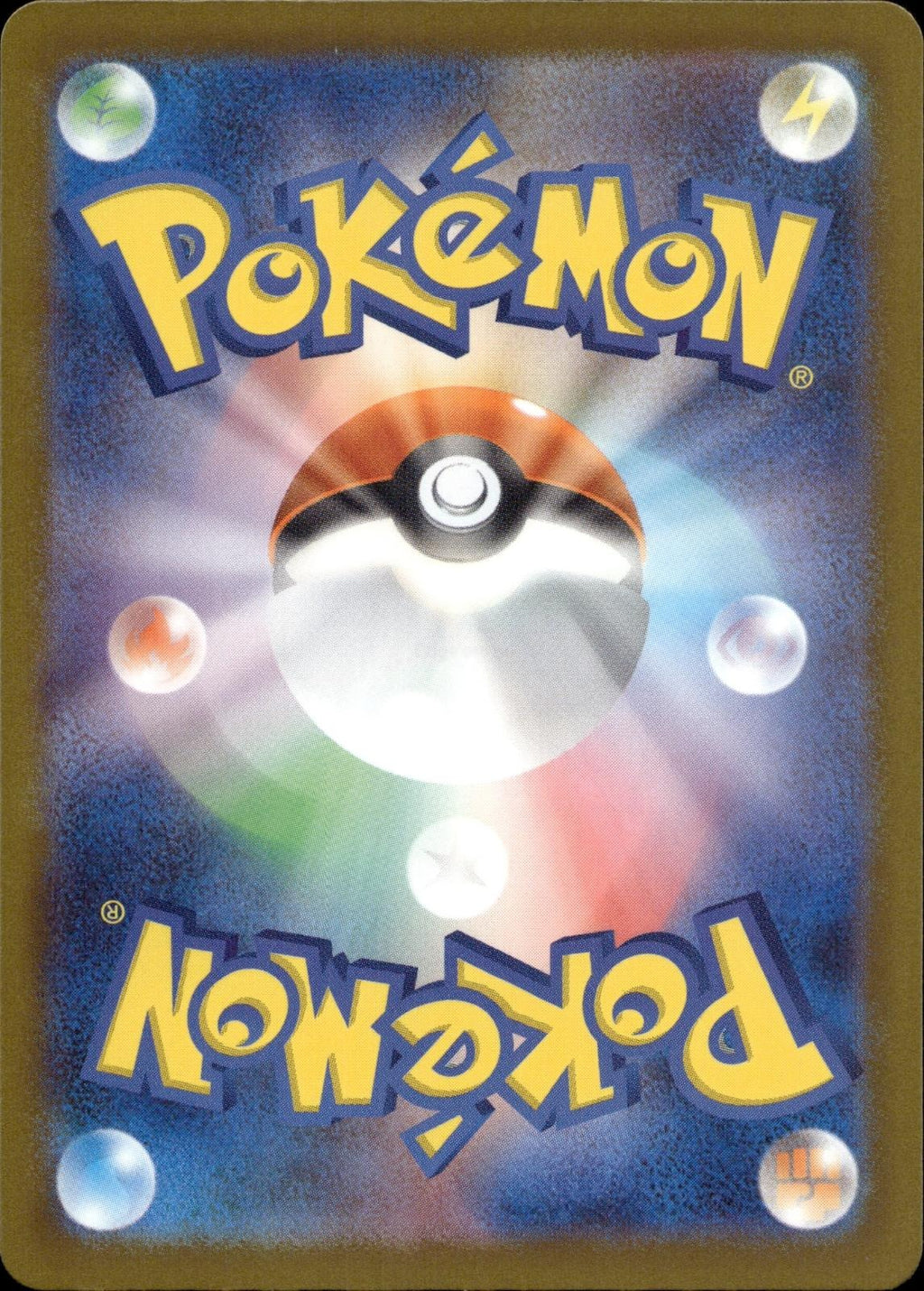 Mega Lucario ex 228/193 NM/M MEGA Dream ex Pokemon Japanese Holo