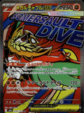 Mega Hawlucha ex 229/193 NM/M MEGA Dream ex Pokemon Japanese Holo