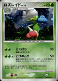 Roserade DPBP#368 LP Rare Space Time Creation Pokemon Japanese Unlimited Holo
