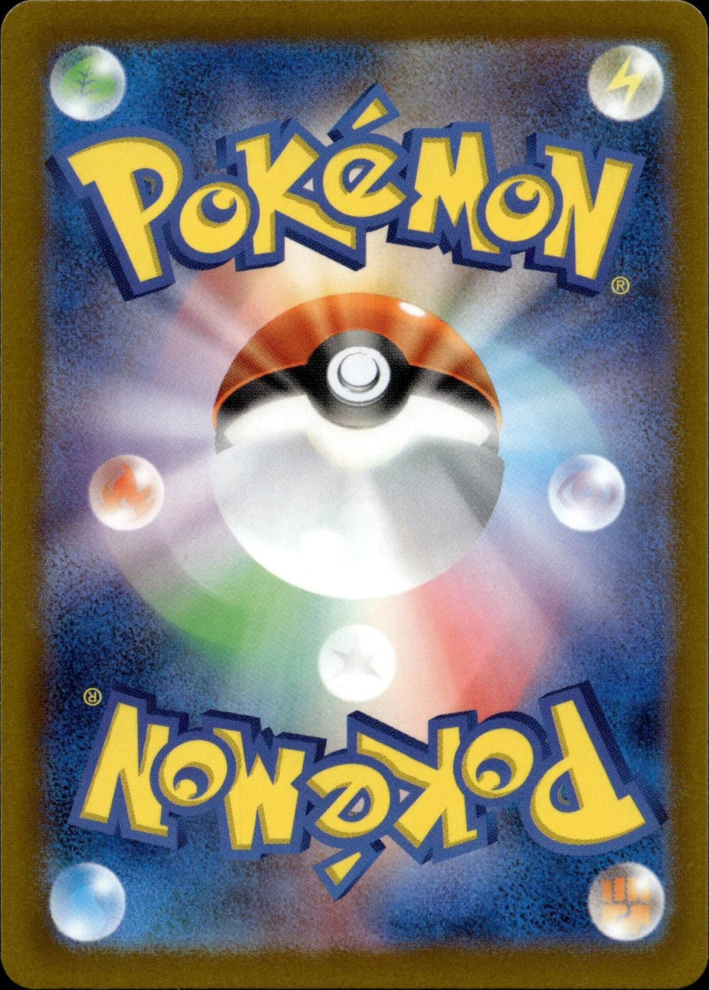 Spidops EX 008/078 NM/M Double Rare Violet ex Pokemon Japanese Holo