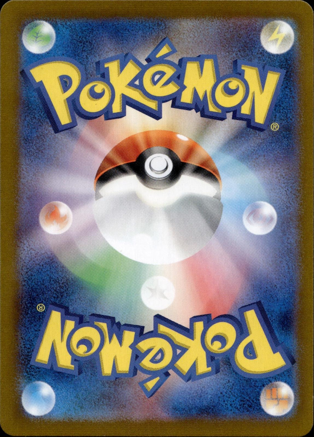 Jigglypuff (Poke Ball Pattern) 039/165 NM/M Pokemon Card 151 Pokemon Japanese