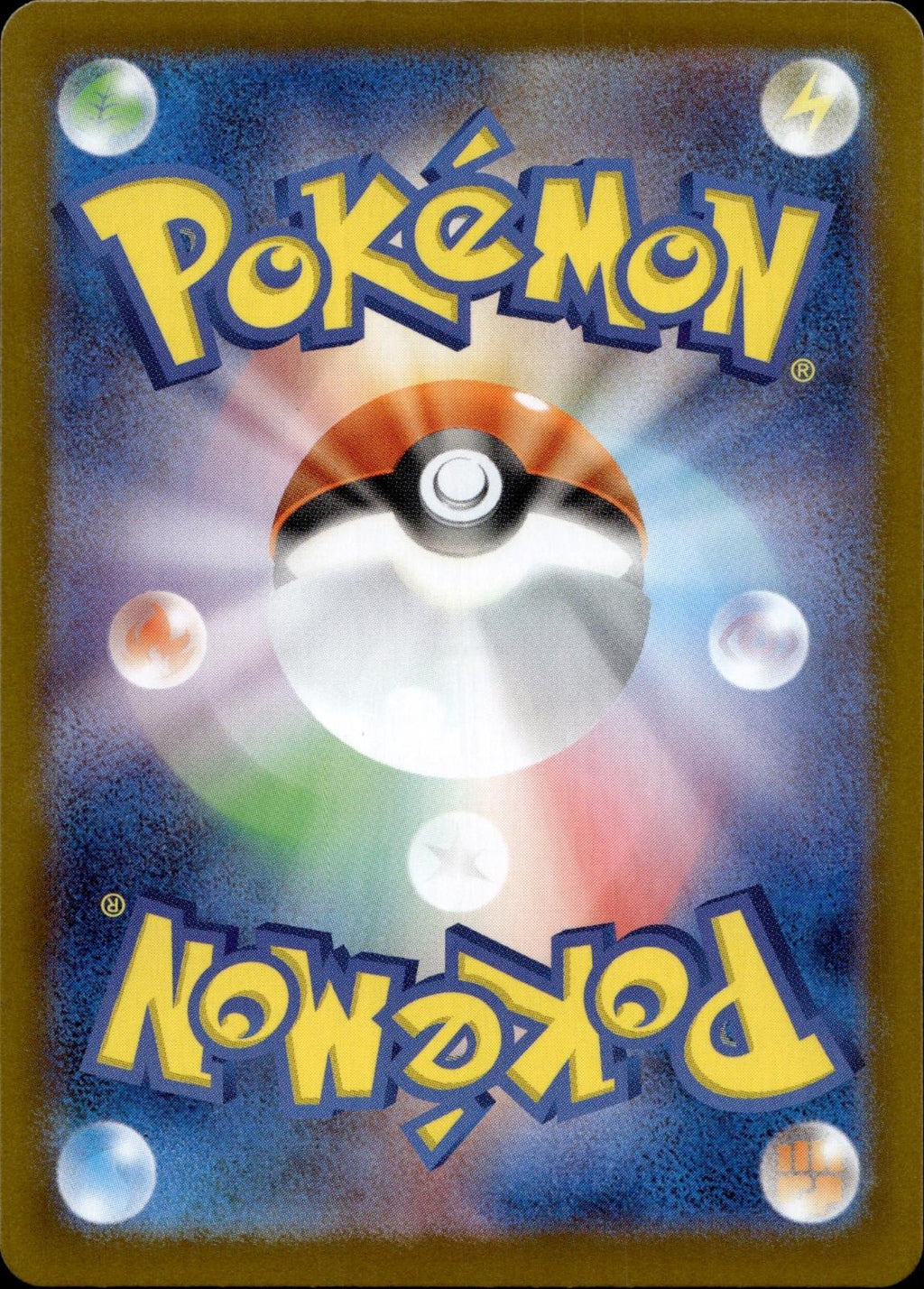 Team Rocket's Persian EX 079/098 NM/M Rocket Gang Pokemon Japanese Holo
