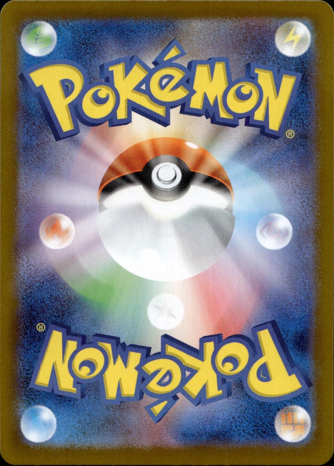 Team Rocket's Persian EX 079/098 NM/M Rocket Gang Pokemon Japanese Holo