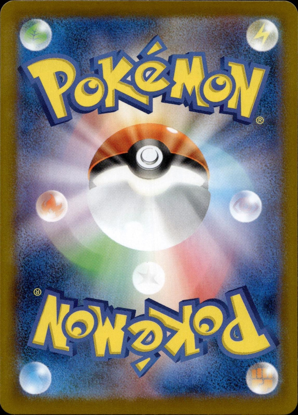 Swanna (Poke Ball Pattern) 023/086 NM/M SV11W: White Flare Pokemon Japanese Holo