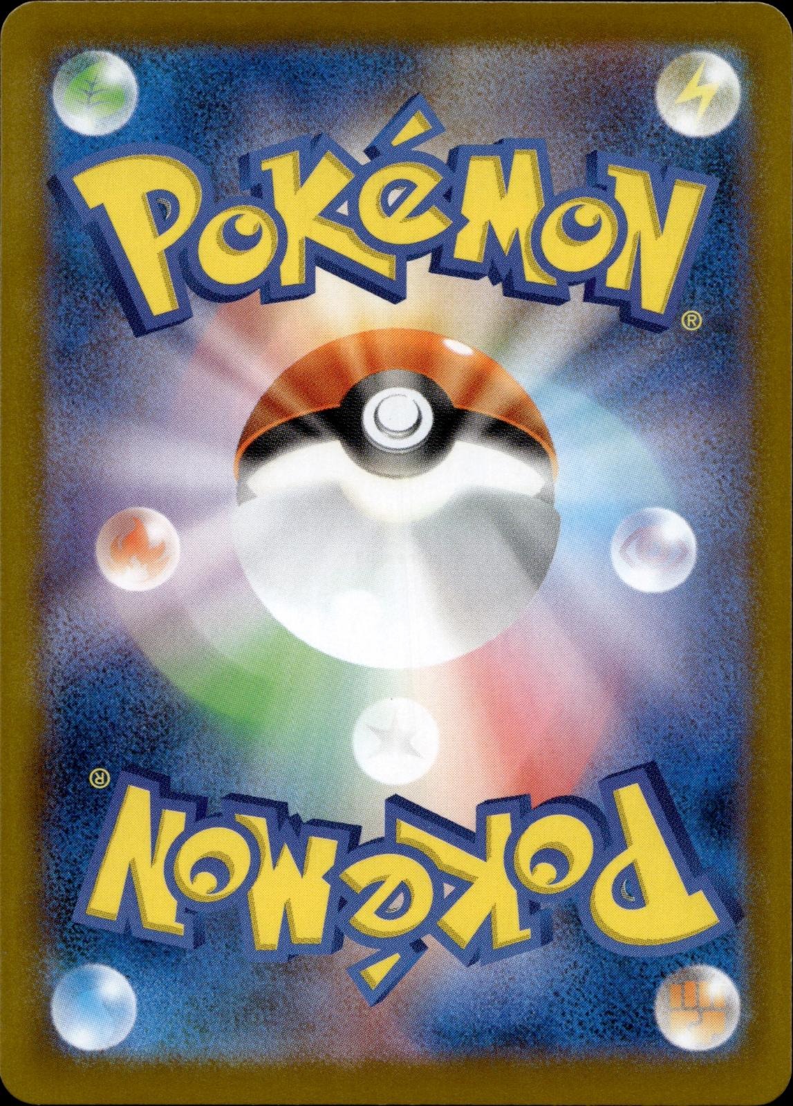 Swanna (Poke Ball Pattern) 023/086 NM/M SV11W: White Flare Pokemon Japanese Holo