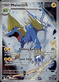 Manectric 089/084 NM/M Illustration Rare Pitch Black Pokemon Holo