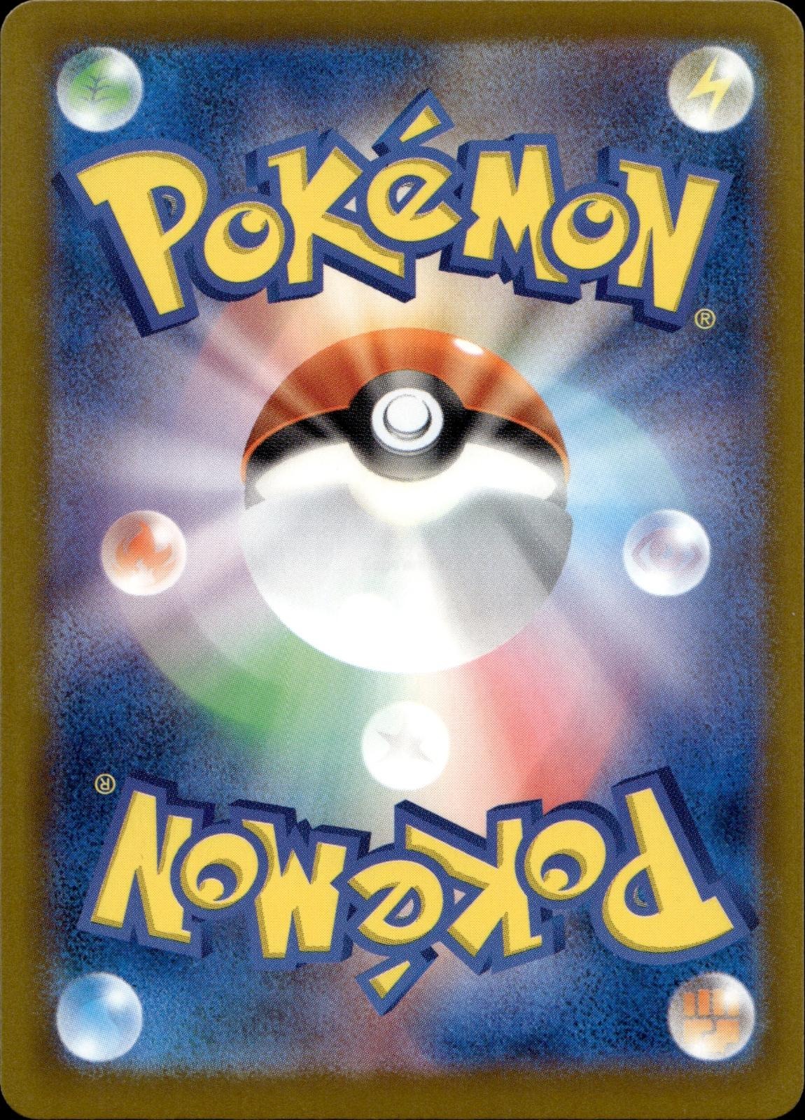 Mega Froslass ex 233/193 NM/M MEGA Dream ex Pokemon Japanese Holo