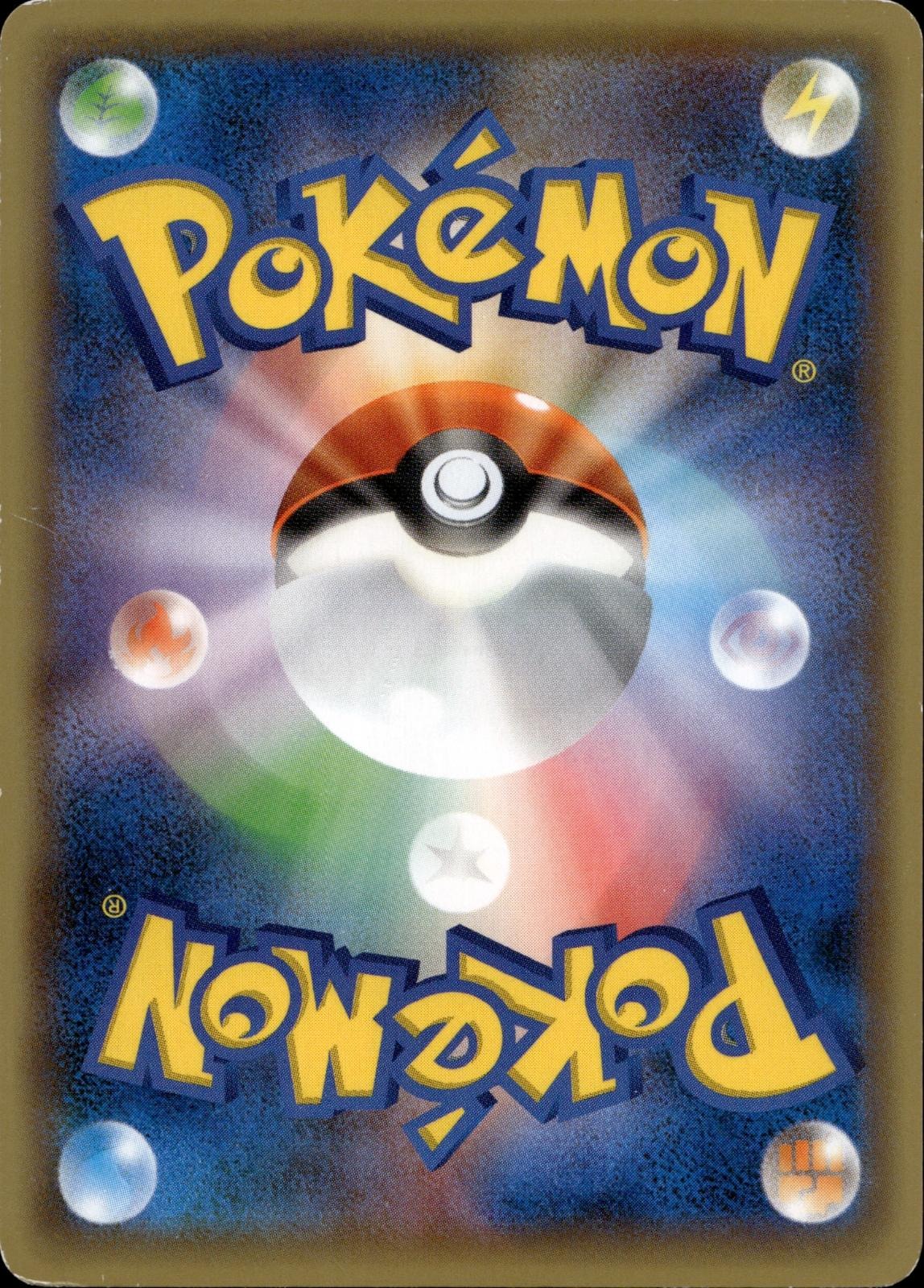Darkrai 024/036 NM/M Mythical Dream Shine Pokemon Japanese 1st Edition Holo