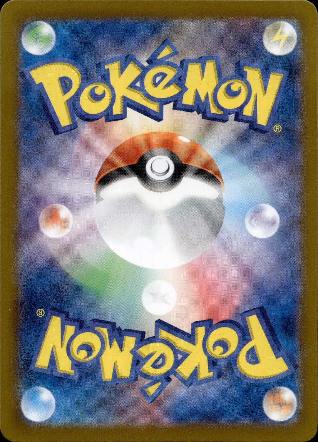 Flareon ex 202/187 NM/M SV8a: Terastal Festival ex Pokemon Japanese Holo