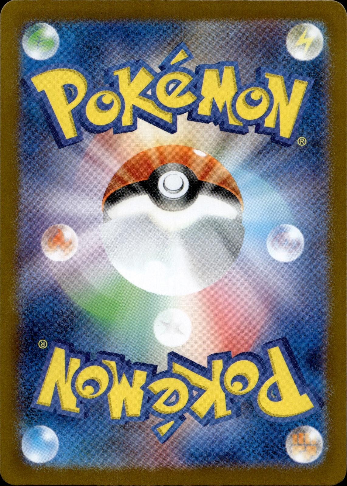 Lt Surge's Deal 085/063 NM/M Super Rare Mega Brave Pokemon Japanese Holo