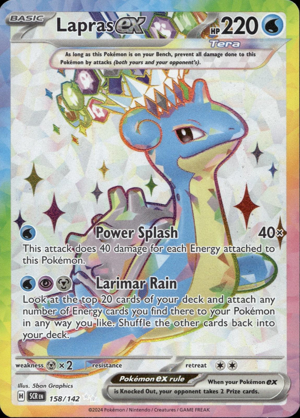 Lapras ex 158/142 NM/M Ultra Rare Stellar Crown Pokemon Holo