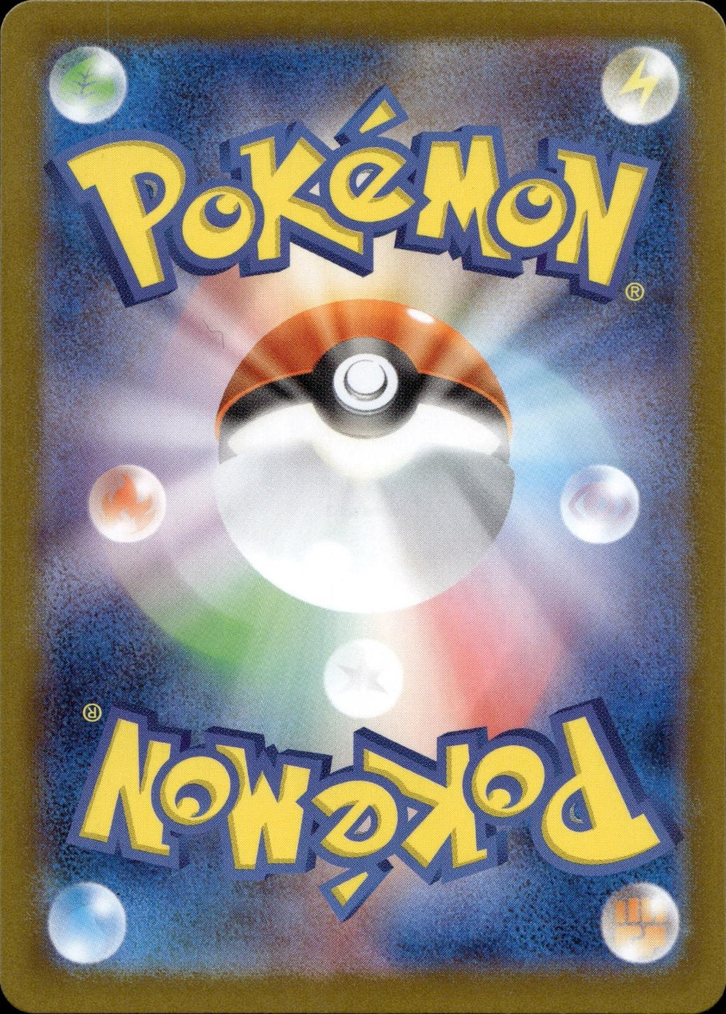 Archen 129/086 NM/M Art Rare SV11W: White Flare Pokemon Japanese Holo