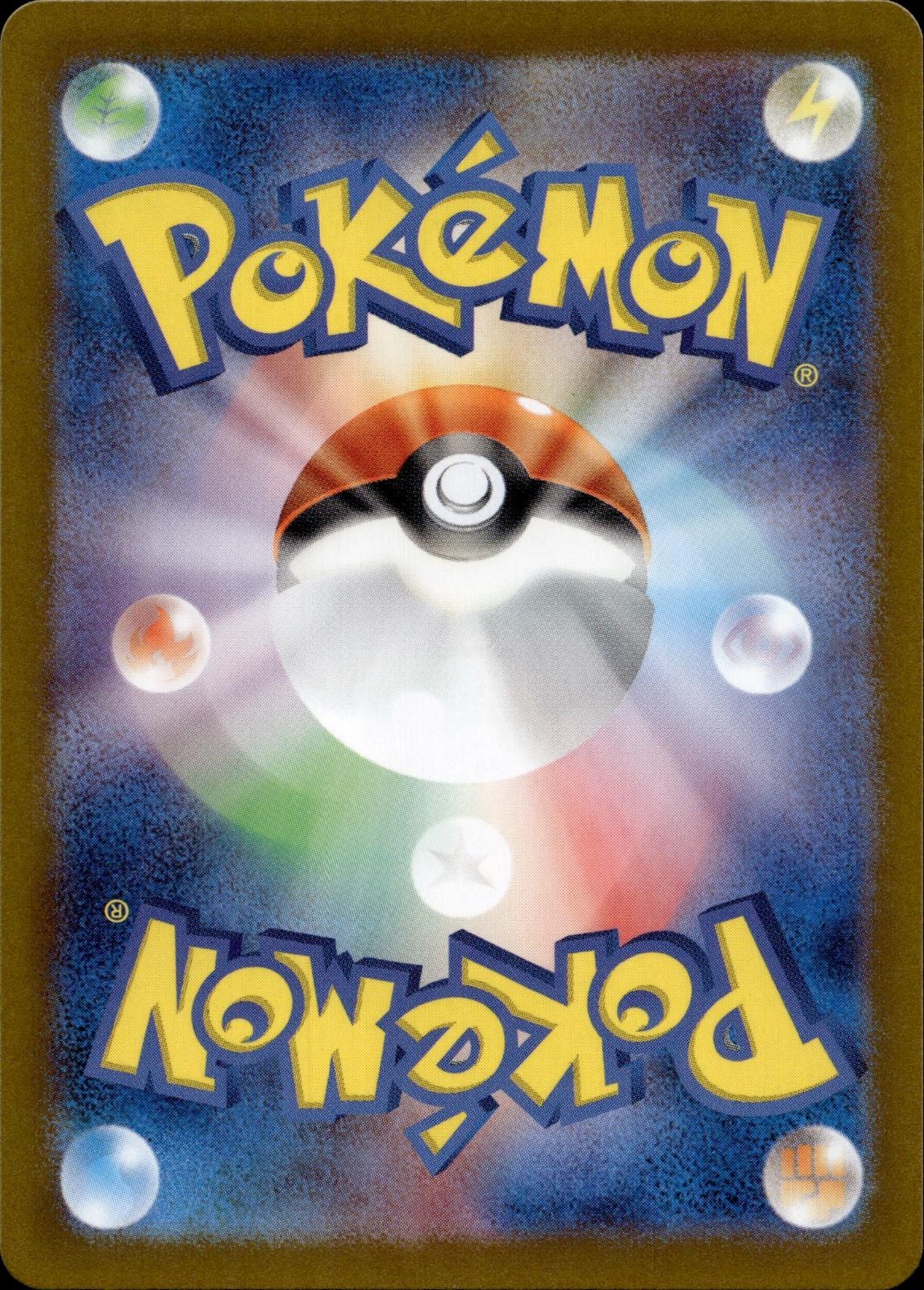 Bloodmoon Ursaluna EX 052/066 NM/M Crimson Haze Pokemon Japanese Holo