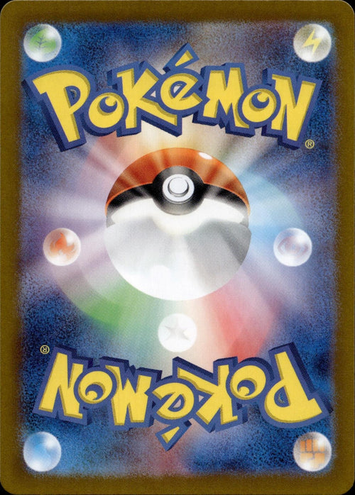 Bloodmoon Ursaluna EX 052/066 NM/M Crimson Haze Pokemon Japanese Holo