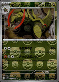 Haxorus (Master Ball Pattern) 072/086 NM/M SV11B: Black Bolt Pokemon Japanese