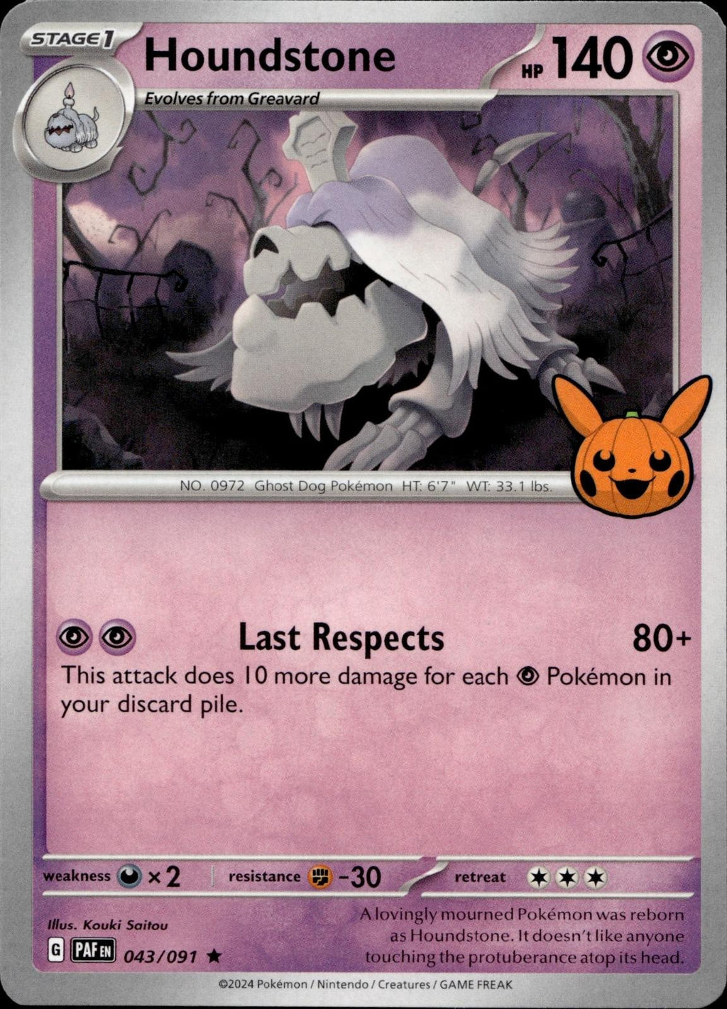 Houndstone 043/091 NM/M Rare Trick or Trade BOOster 2024 Pokemon