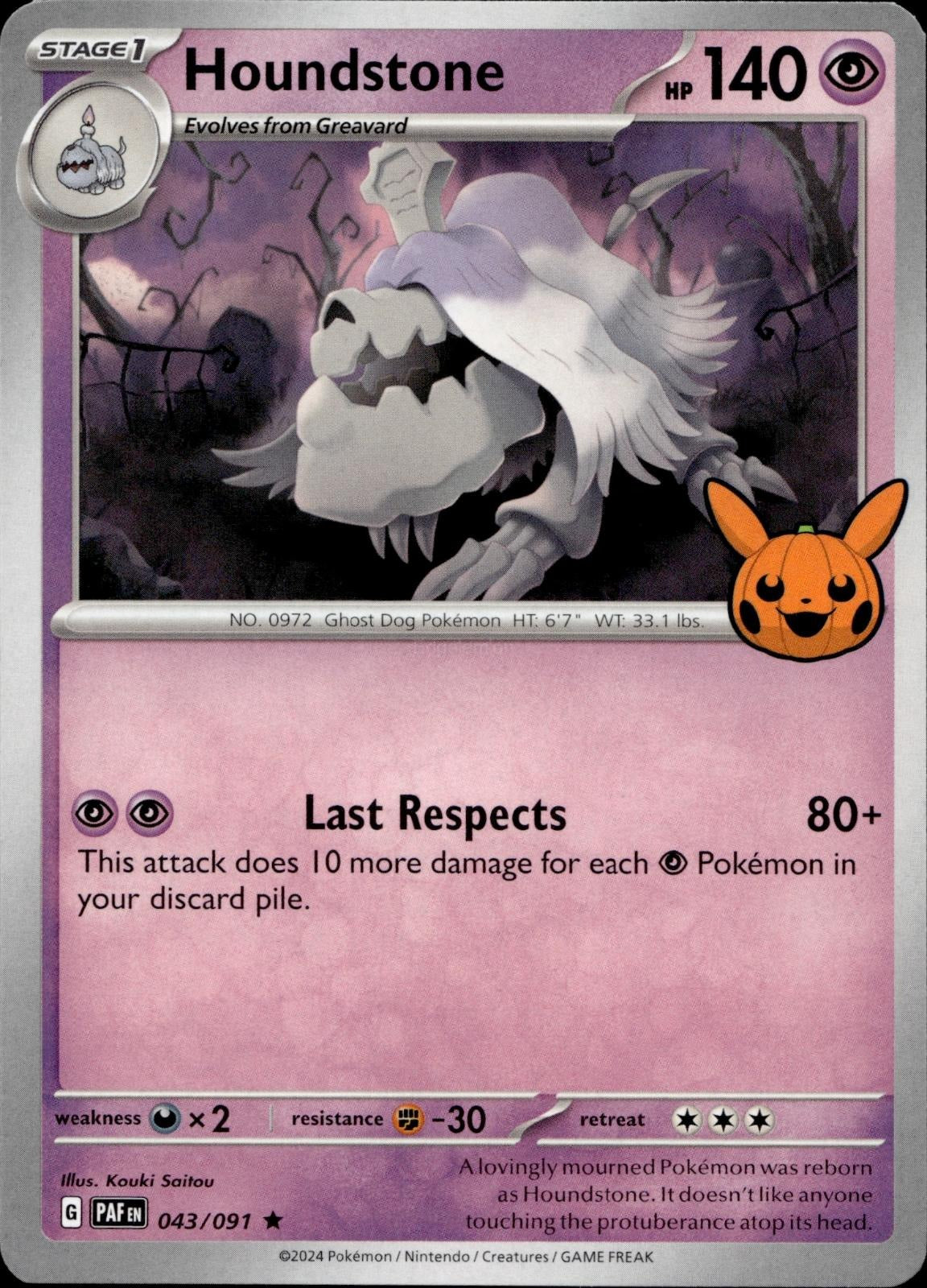 Houndstone 043/091 NM/M Rare Trick or Trade BOOster 2024 Pokemon