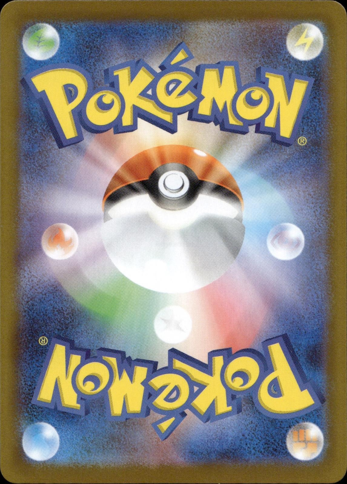 Boldore 126/086 NM/M Art Rare SV11W: White Flare Pokemon Japanese Holo