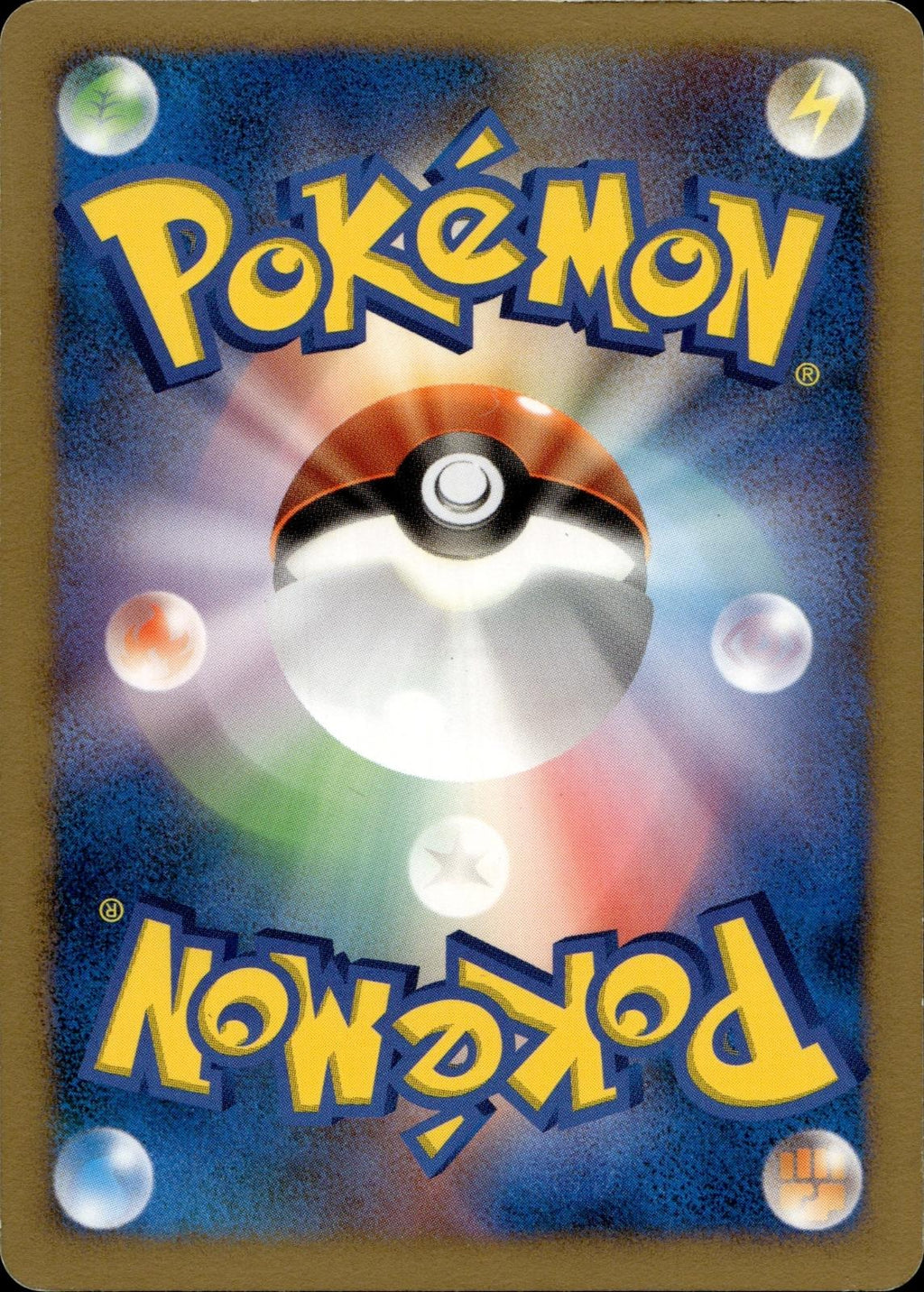 Roserade DPBP#368 LP Rare Space Time Creation Pokemon Japanese Unlimited Holo