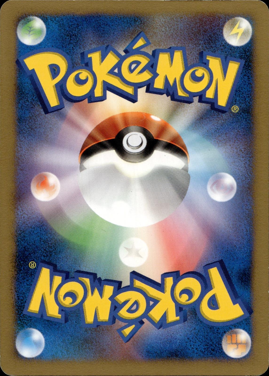 Roserade DPBP#368 LP Rare Space Time Creation Pokemon Japanese Unlimited Holo