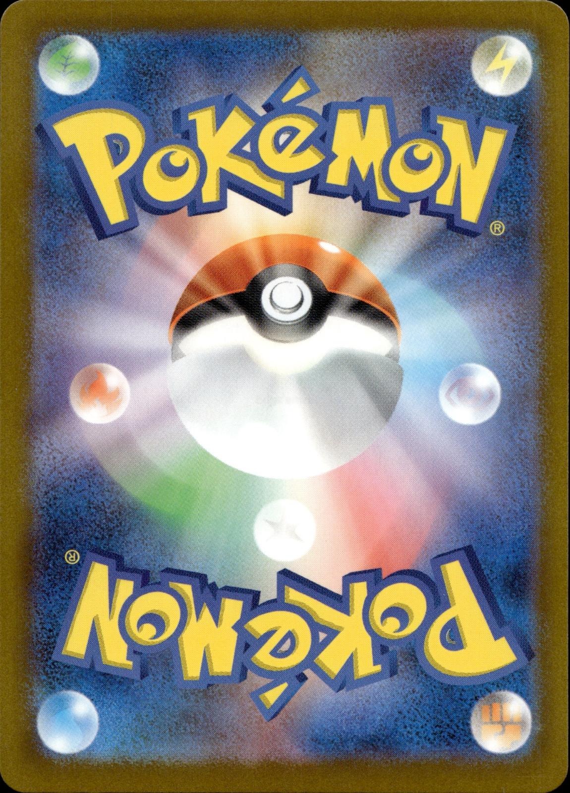 Mega Diancie ex 238/193 NM/M MEGA Dream ex Pokemon Japanese Holo
