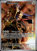 Zamazenta 201/182 NM/M Illustration Rare Destined Rivals Pokemon Holo