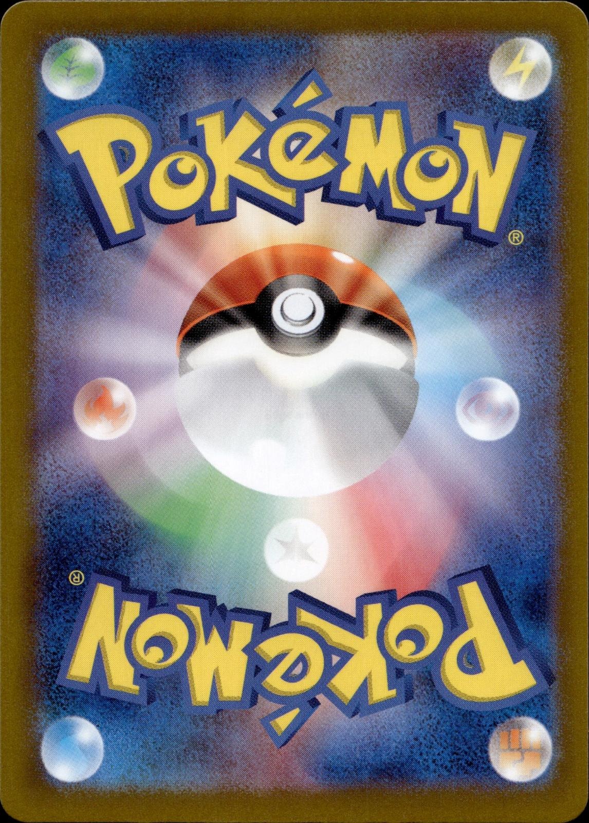 Bronzor 074/071 NM/M Art Rare Wild Force Pokemon Japanese Holo