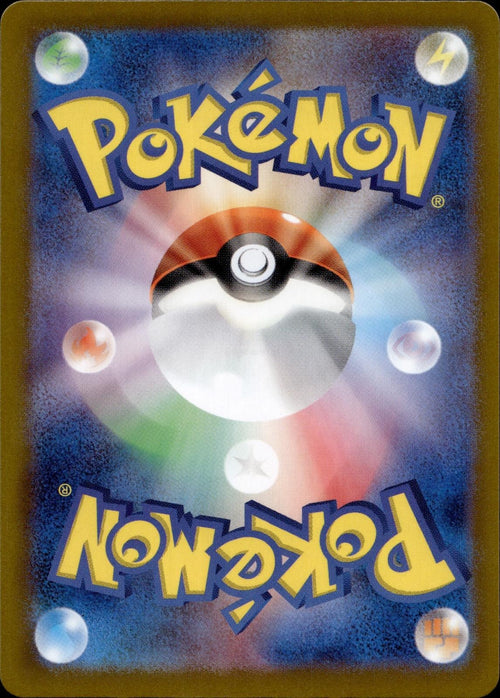 Bronzor 074/071 NM/M Art Rare Wild Force Pokemon Japanese Holo