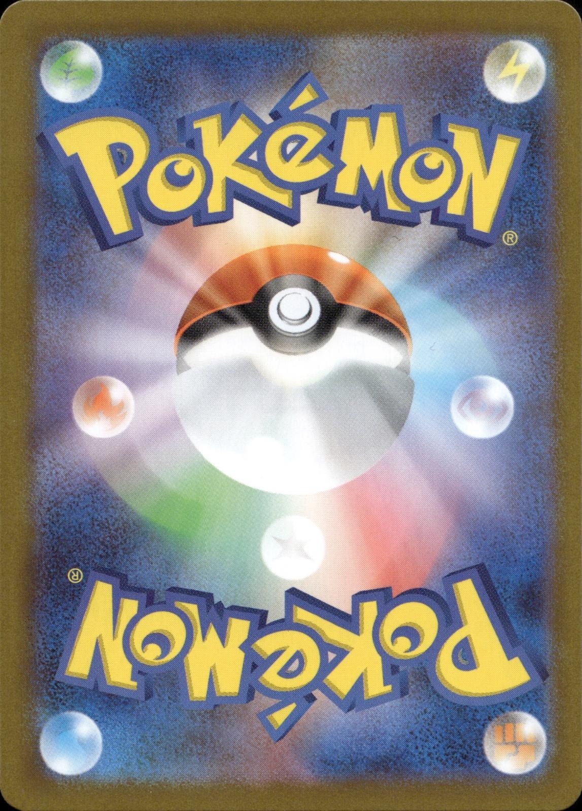 Braviary 157/086 NM/M Art Rare SV11W: White Flare Pokemon Japanese Holo