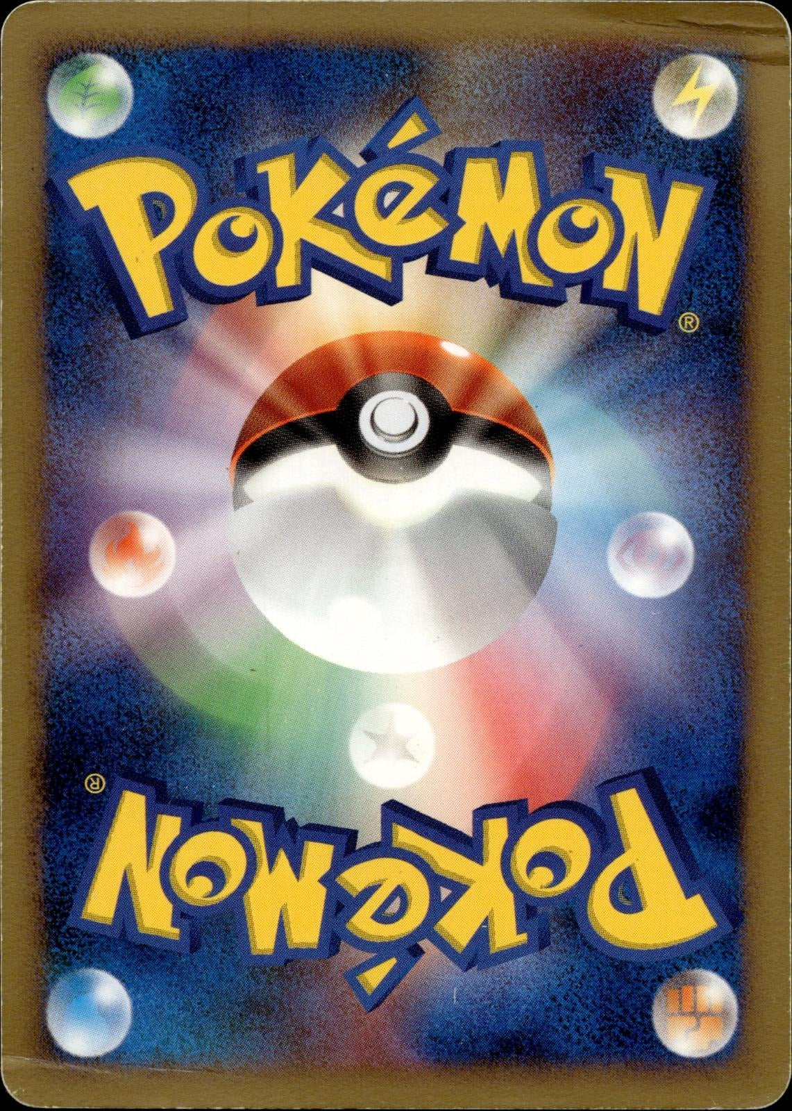 Magnezone 004/009 HP Promo 11th Movie Set Pokemon Japanese Holo