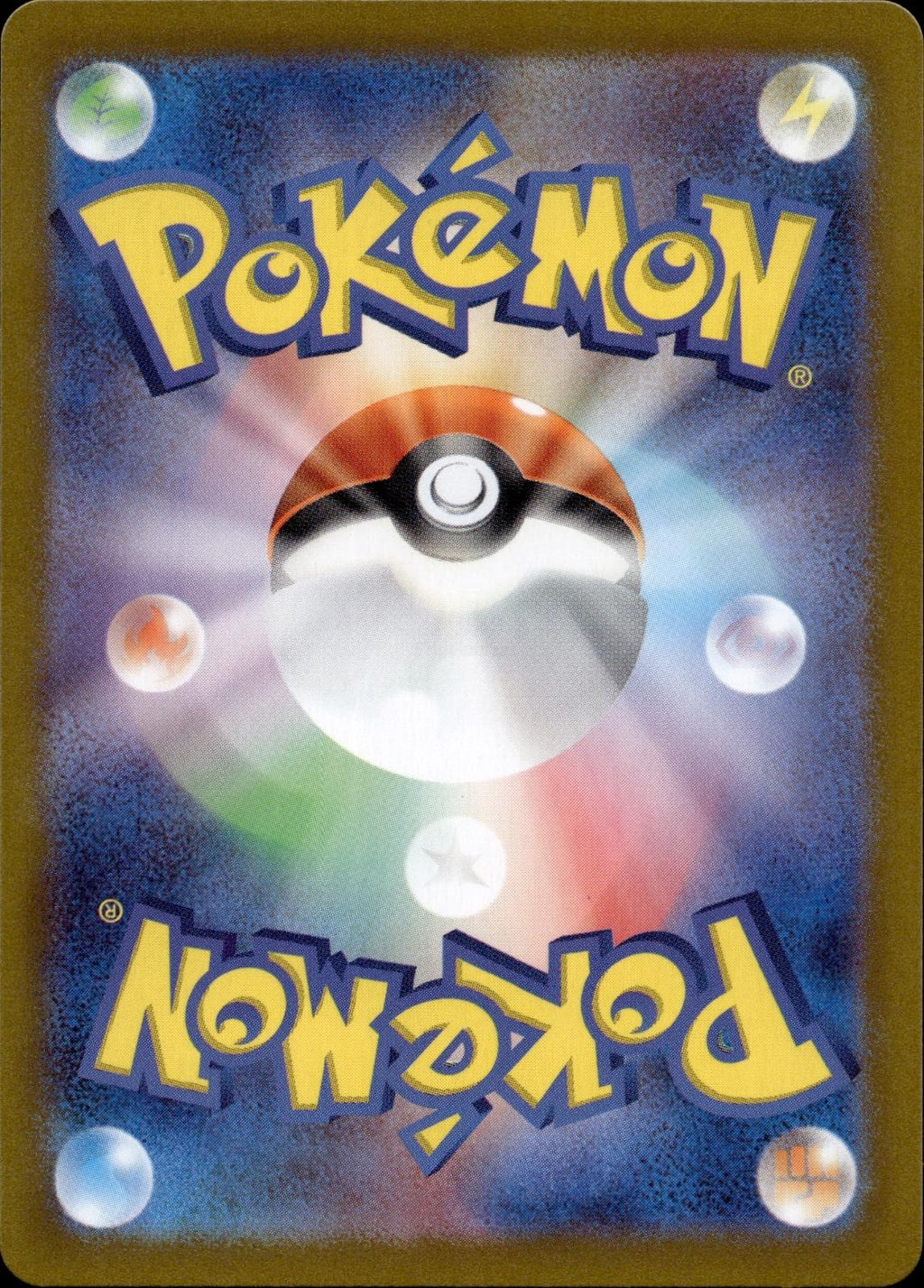 Arvens Greedent 075/063 NM/M Art Rare Heat Wave Arena Pokemon Japanese Holo