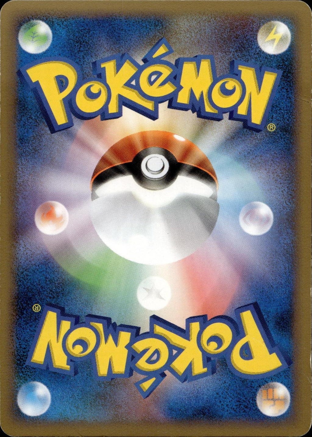 Celebi 007/080 NM/M Prime Clash at the Summit Pokemon Japanese 1st Edition Holo