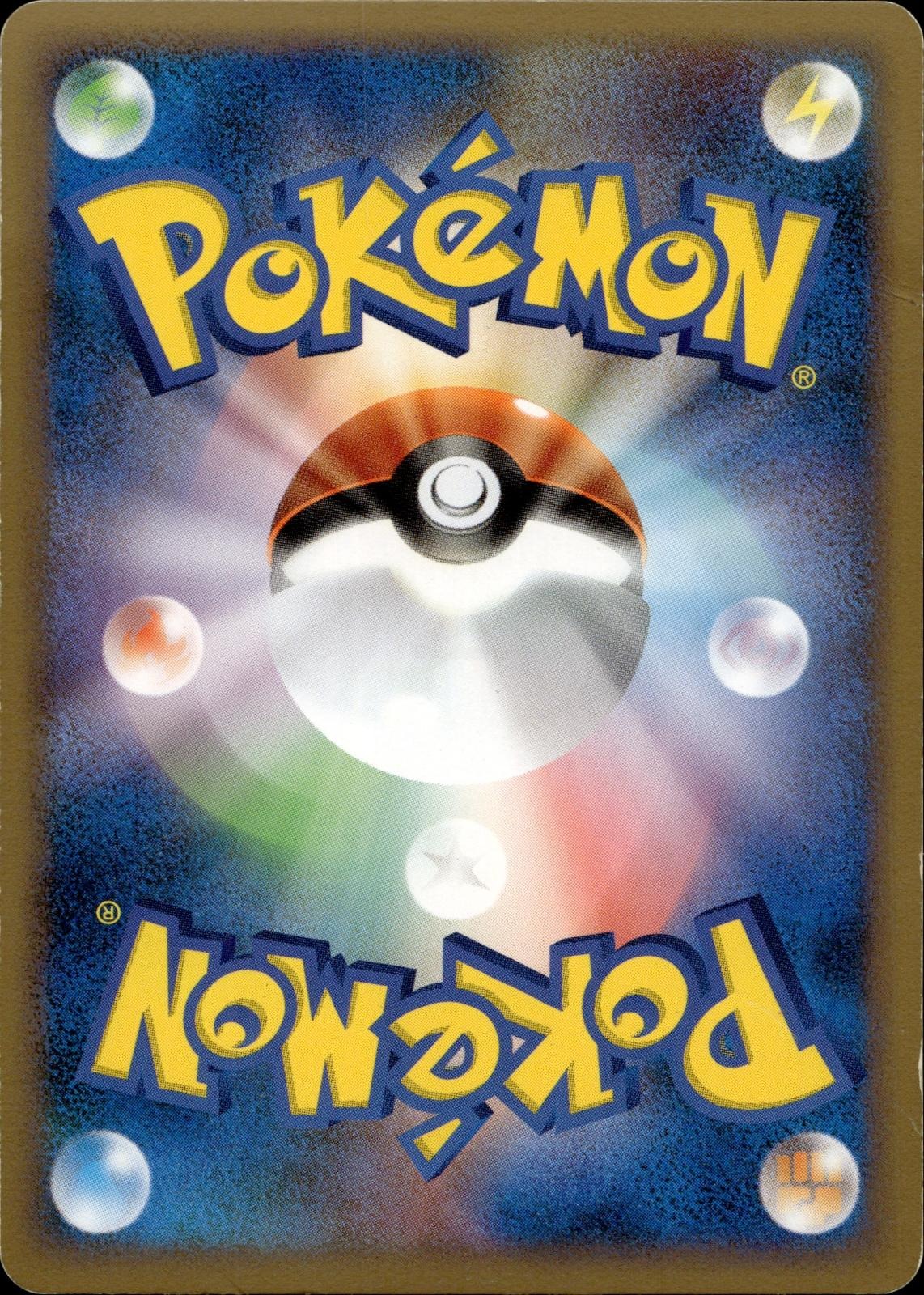 Celebi 007/080 NM/M Prime Clash at the Summit Pokemon Japanese 1st Edition Holo
