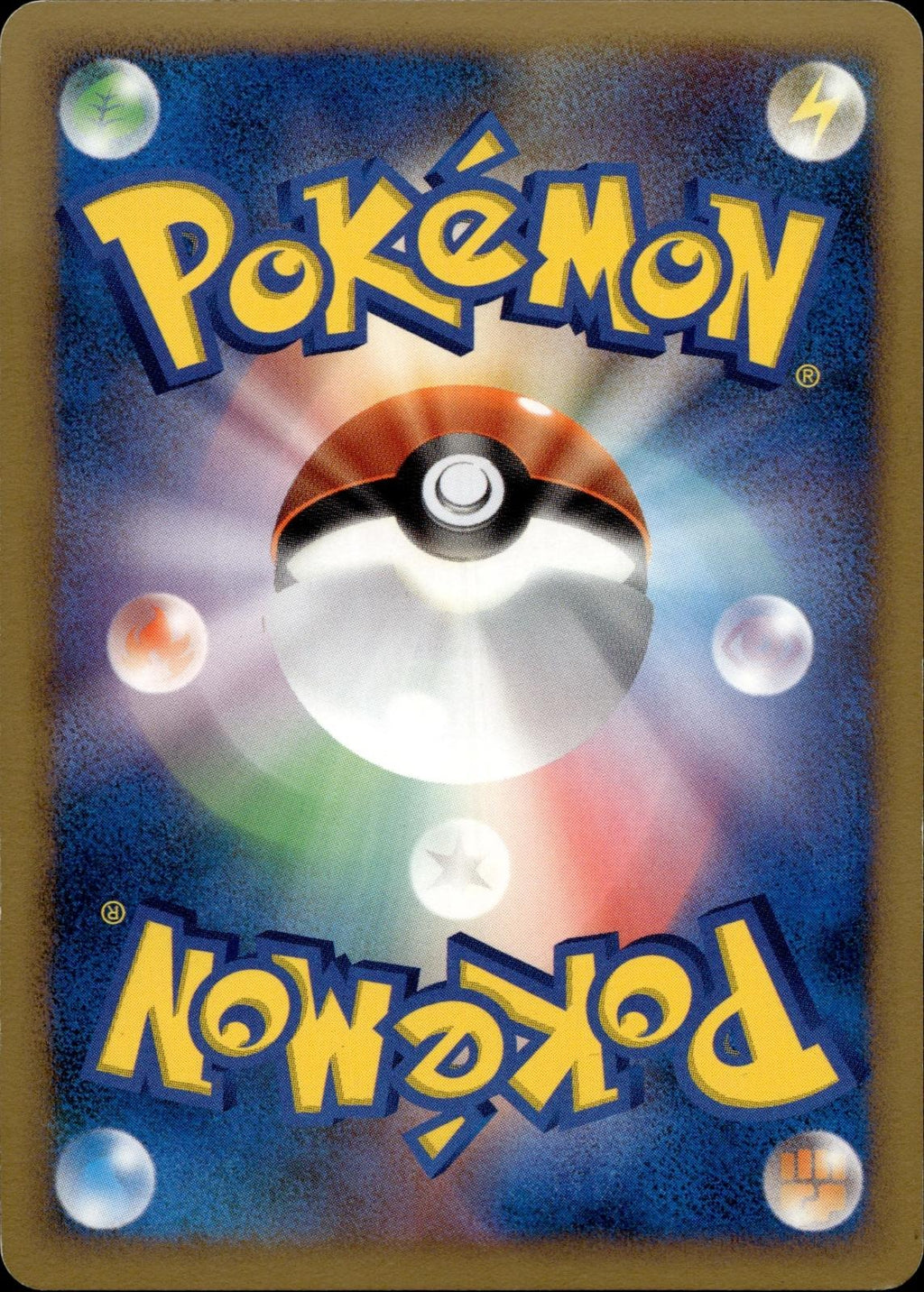 Lumineon DPBP#515 LP Rare Secret of the Lakes Pokemon Japanese 1st Edition Holo
