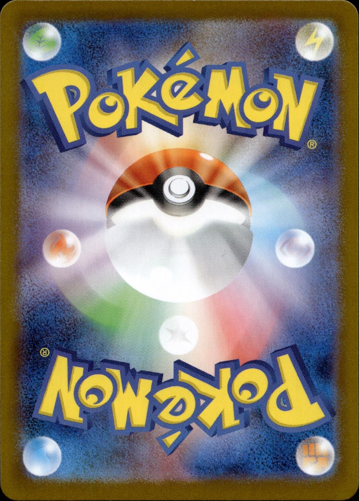 Litleo 066/063 NM/M Art Rare Mega Symphonia Pokemon Japanese Holo