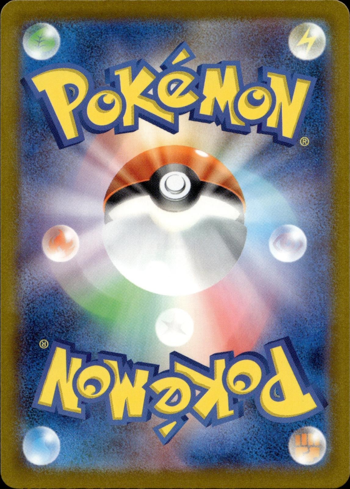 Thievul 089/081 NM/M Art Rare Abyss Eye Pokemon Japanese Holo