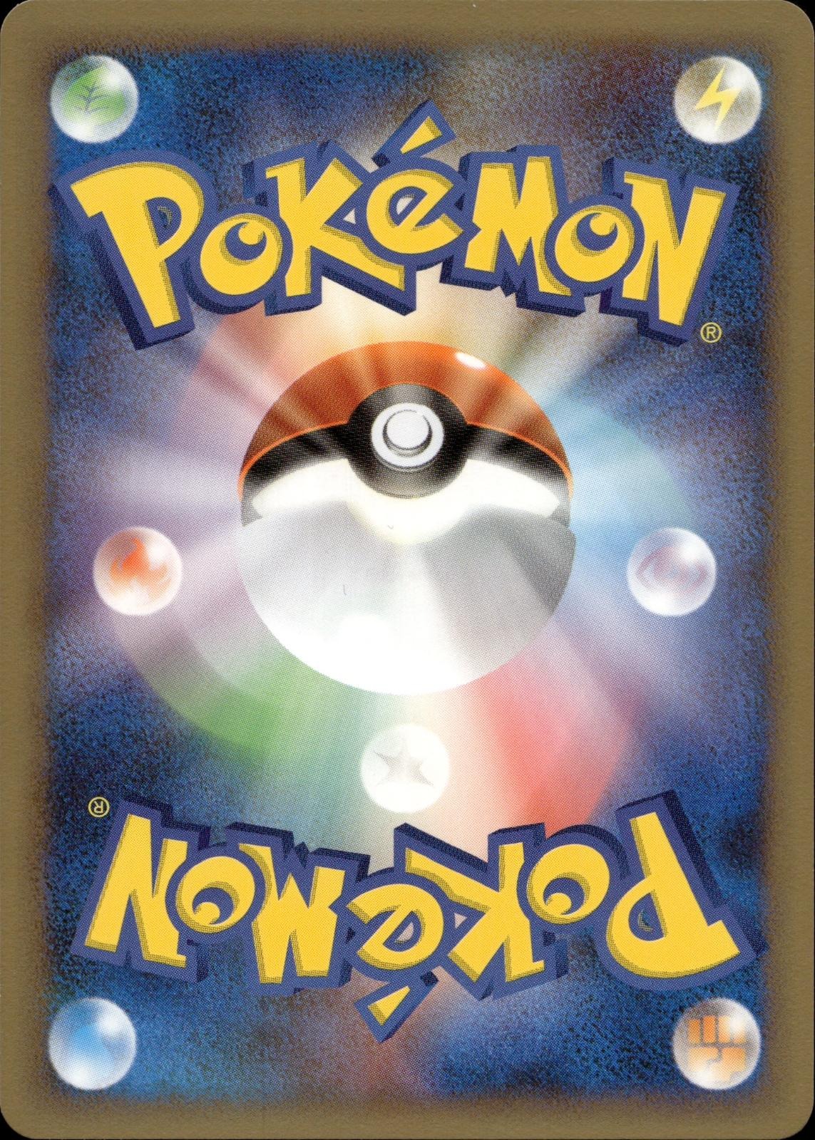 Charmander 090/092 NM/M Stormfront Pokemon Japanese Unlimited Holo