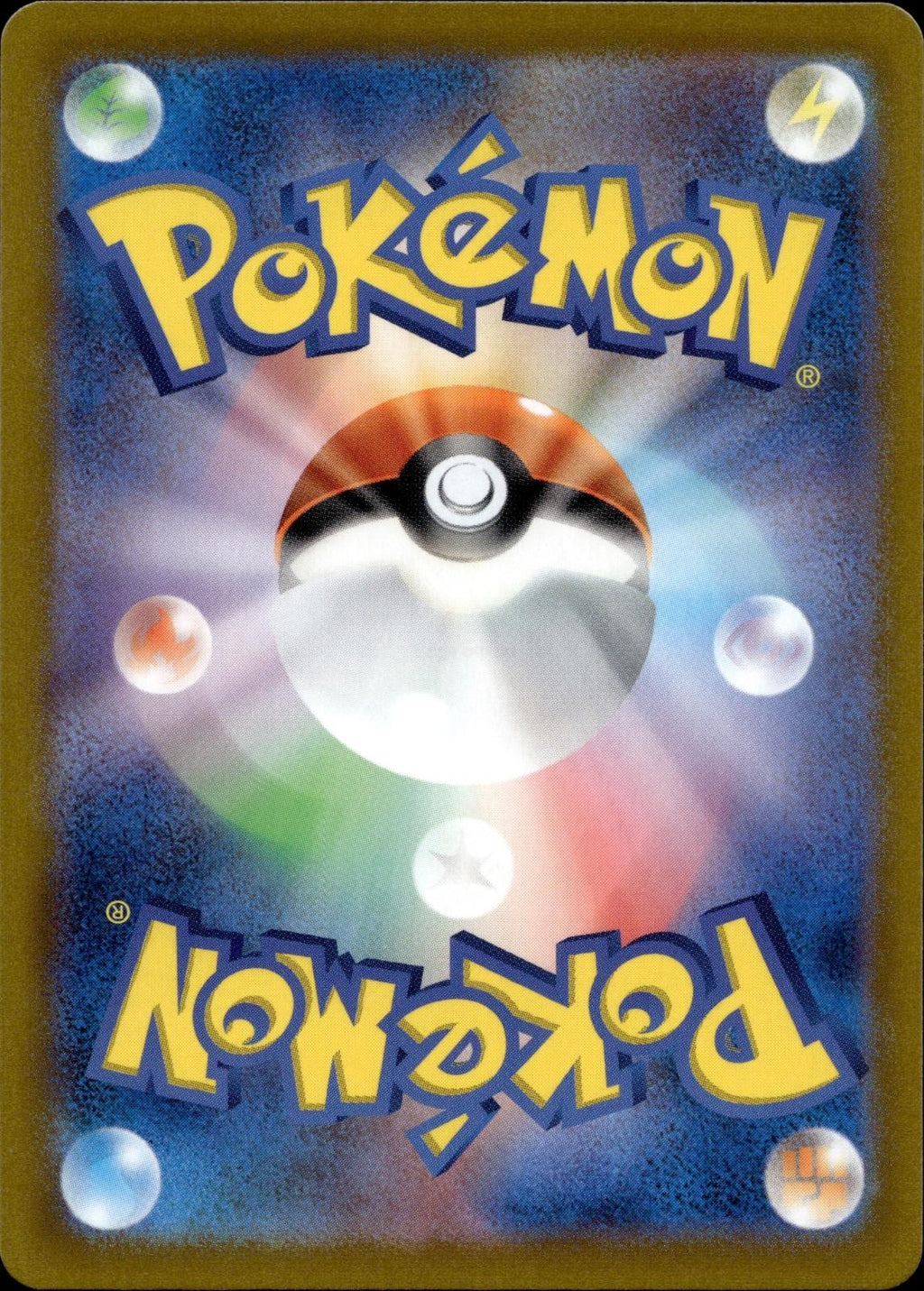 Kricketune 174/172 NM/M Art Rare VSTAR Universe Pokemon Japanese Holo