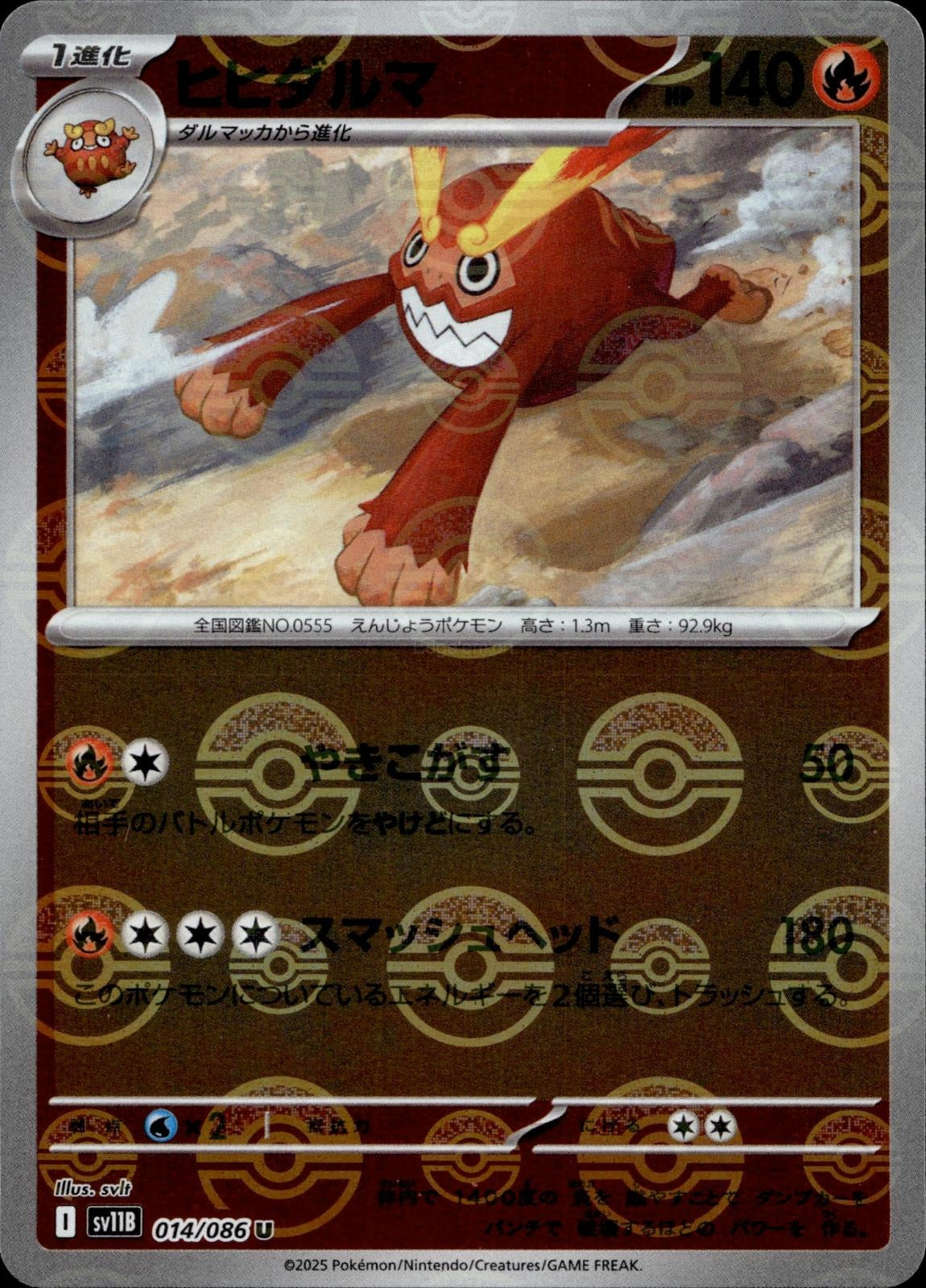 Darmanitan (Poke Ball Pattern) 014/086 NM/M Black Bolt Pokemon Japanese Holo