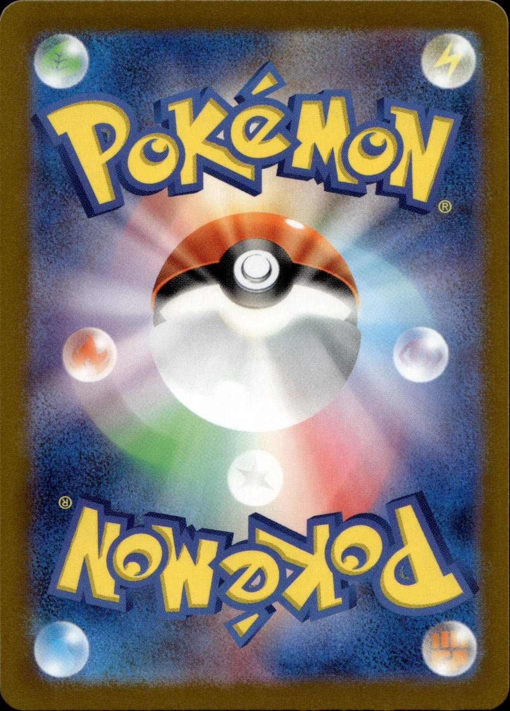 Nacli 078/071 NM/M Art Rare Clay Burst Pokemon Japanese Holo