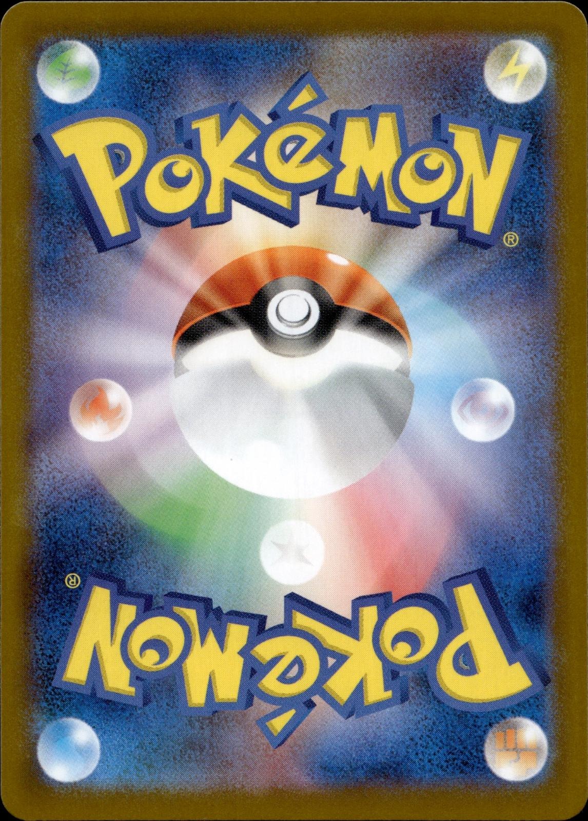 Fennel (Poke Ball Pattern) 085/086 NM/M SV11B: Black Bolt Pokemon Japanese Holo