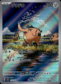 Cufant 073/064 NM/M Art Rare Night Wanderer Pokemon Japanese Holo