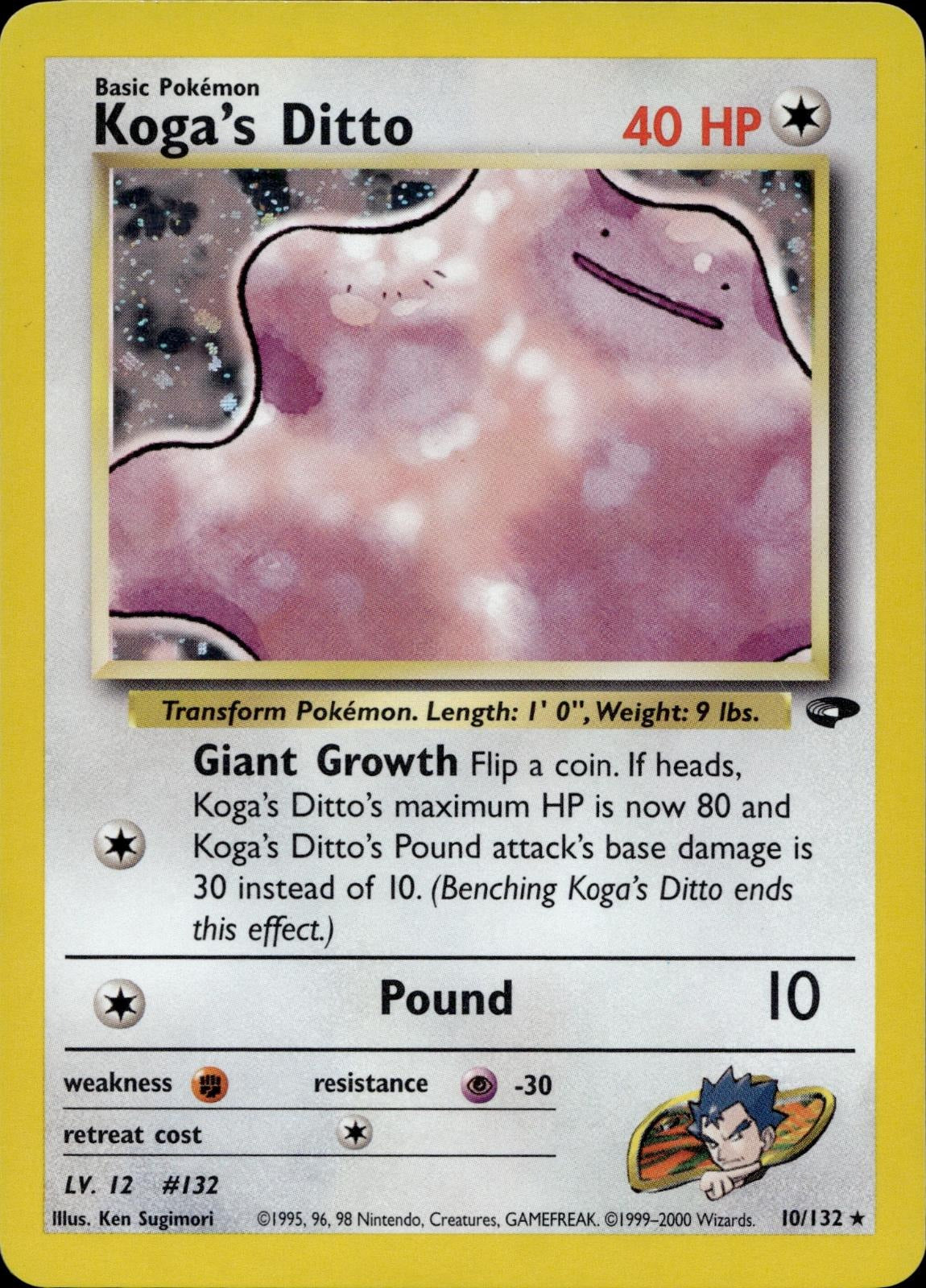 Koga's Ditto 10/132 NM/M Rare Gym Challenge Pokemon Unlimited Holo