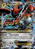 M Scizor EX 77/122 NM/M EX Rare BREAKpoint Pokemon Holo