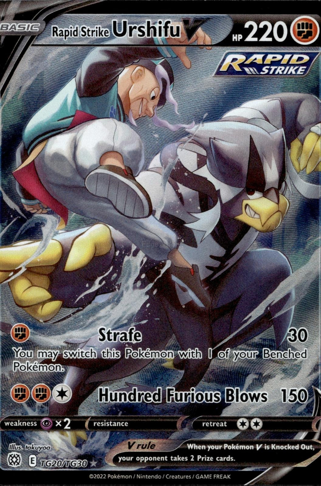 Rapid Strike Urshifu V TG20/TG30 NM/M Brilliant Stars Trainer Gallery Pokemon 