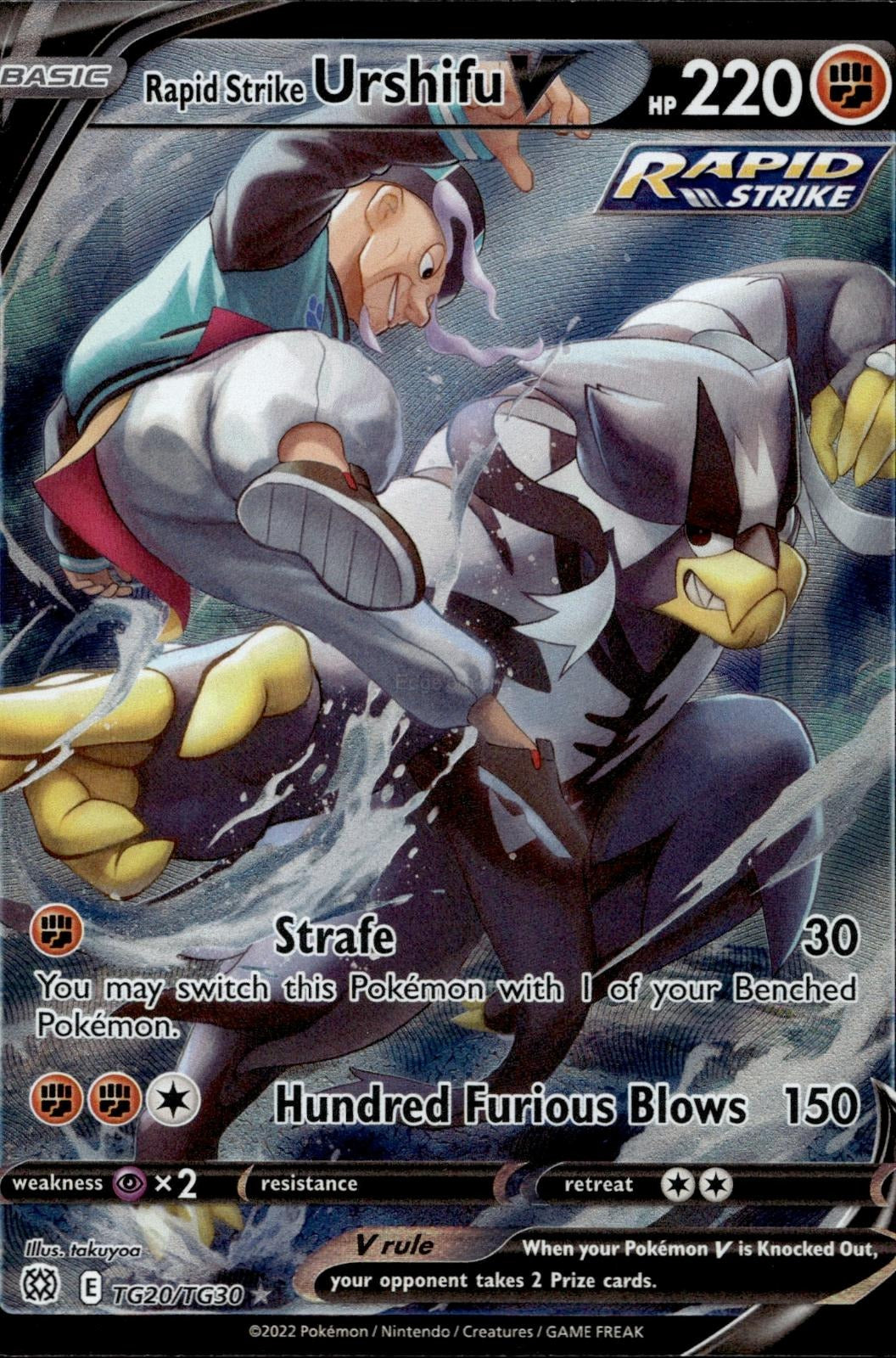 Rapid Strike Urshifu V TG20/TG30 NM/M Brilliant Stars Trainer Gallery Pokemon 